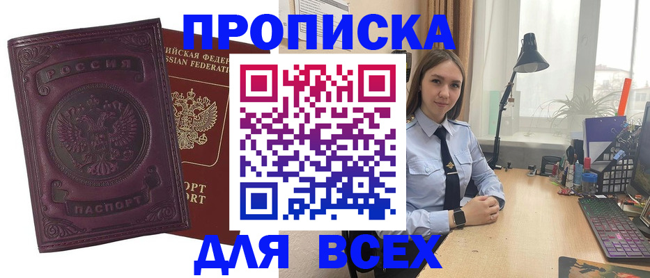 регистрация для дет. сада в Баймаке